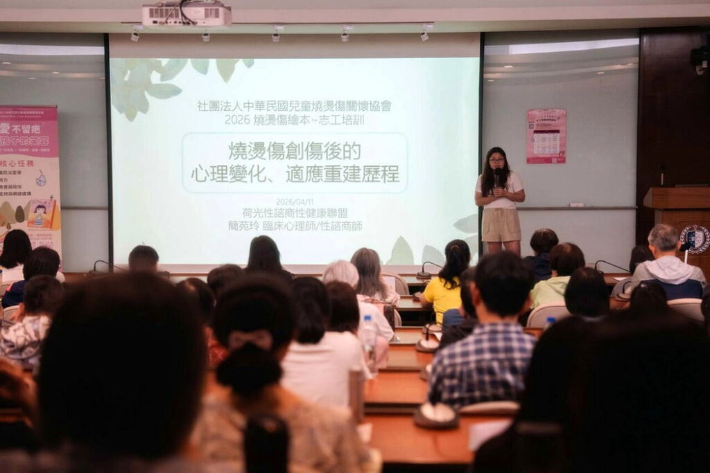 本次培訓集結醫師、心理師與職能治療師等跨領域專家授課。 主辦單位/提供